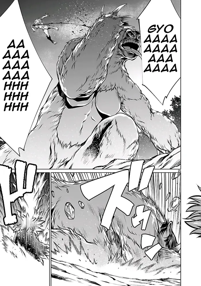Killing Bites Chapter 58 image 24_optimized